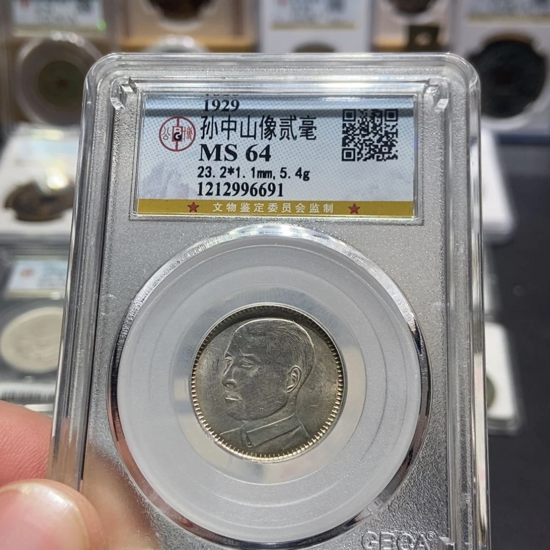 银大头泉社孙像银币6691