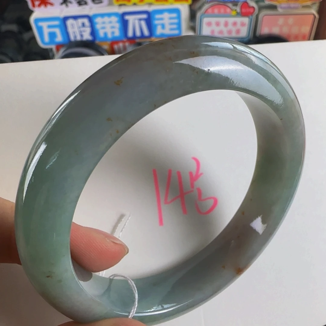 翡翠手镯未镶嵌老坑56.8