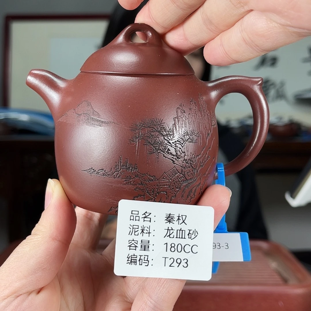 紫砂茶壶方圆紫砂