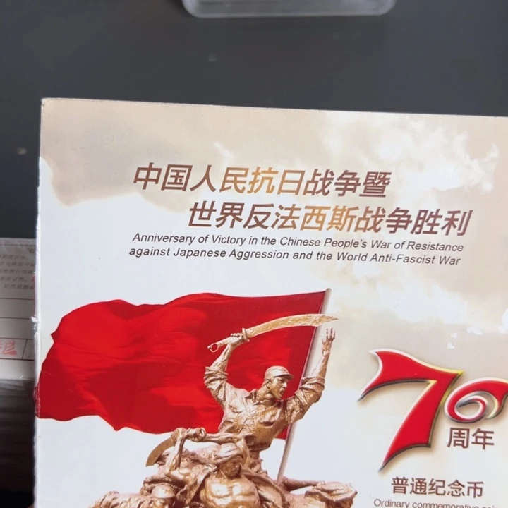 其他普通金属点一NL总关门32797001