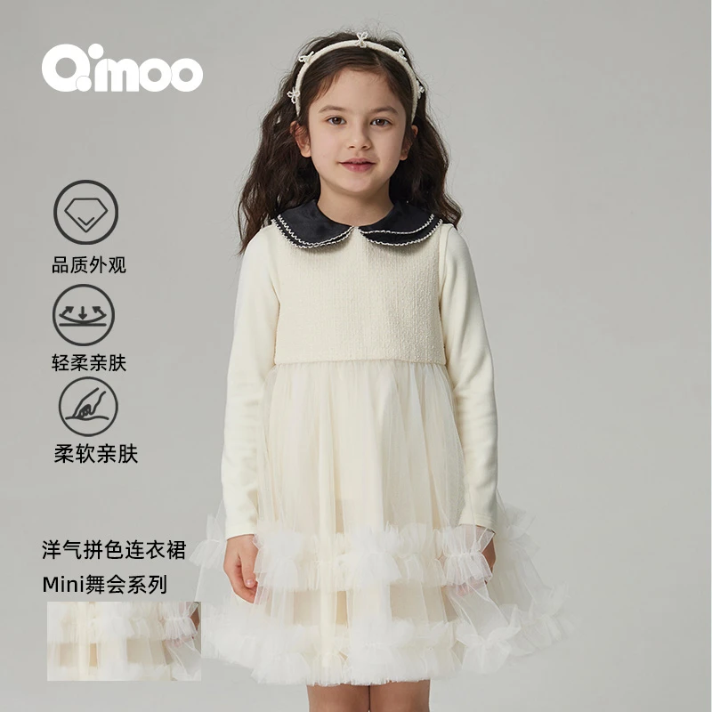 Qimoo/淇木24年秋季女童无袖洋气拼色公主背心裙QCL3LW207B