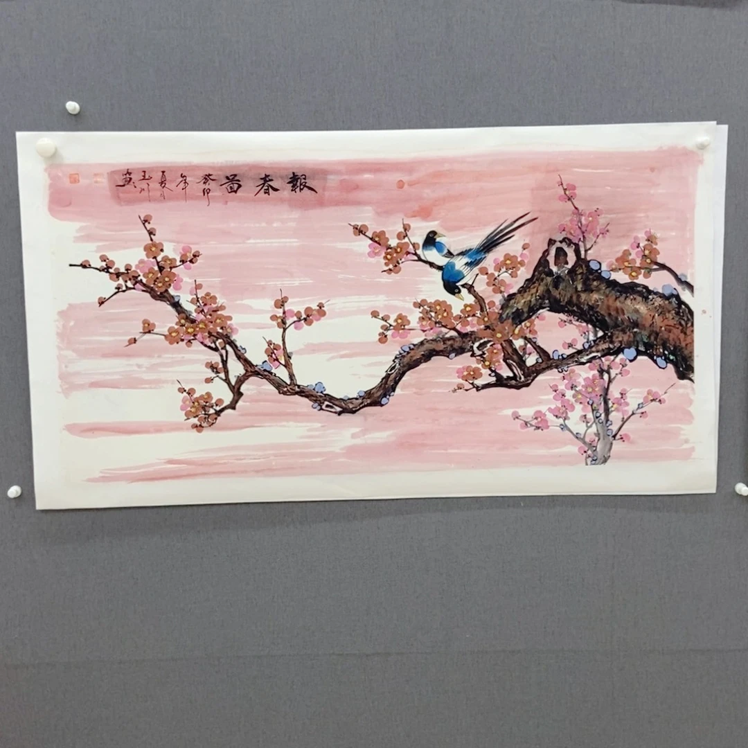 国画手写手绘作品196