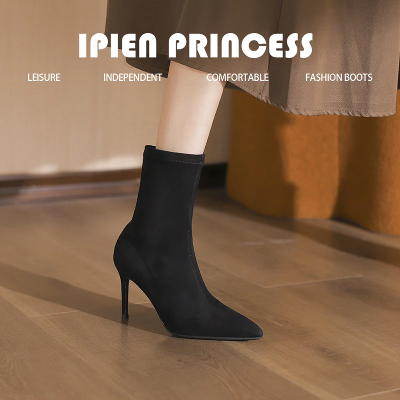 2025秋冬新款高跟鞋女尖头细跟弹力瘦瘦靴黑色高跟短靴女绒面单靴