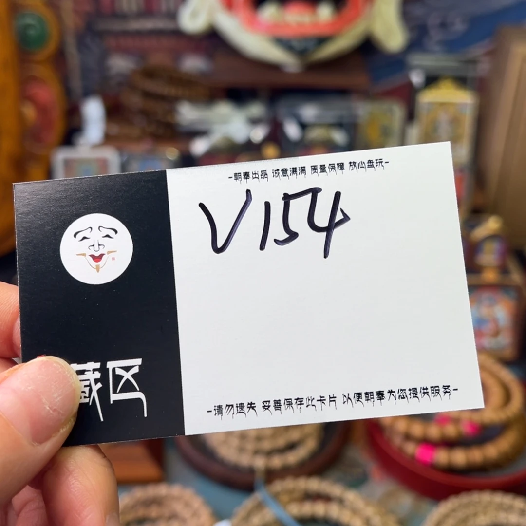 柏香籽/百香籽手串