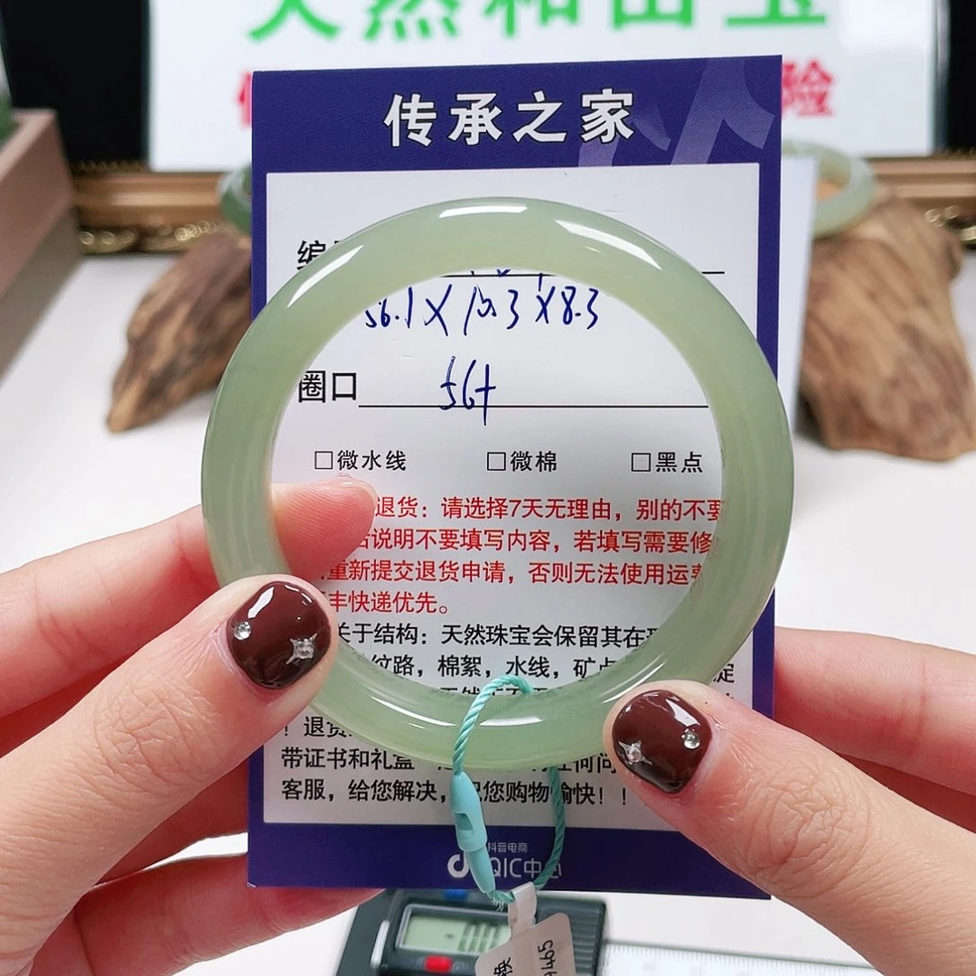 睦***禾和田玉未镶嵌手镯