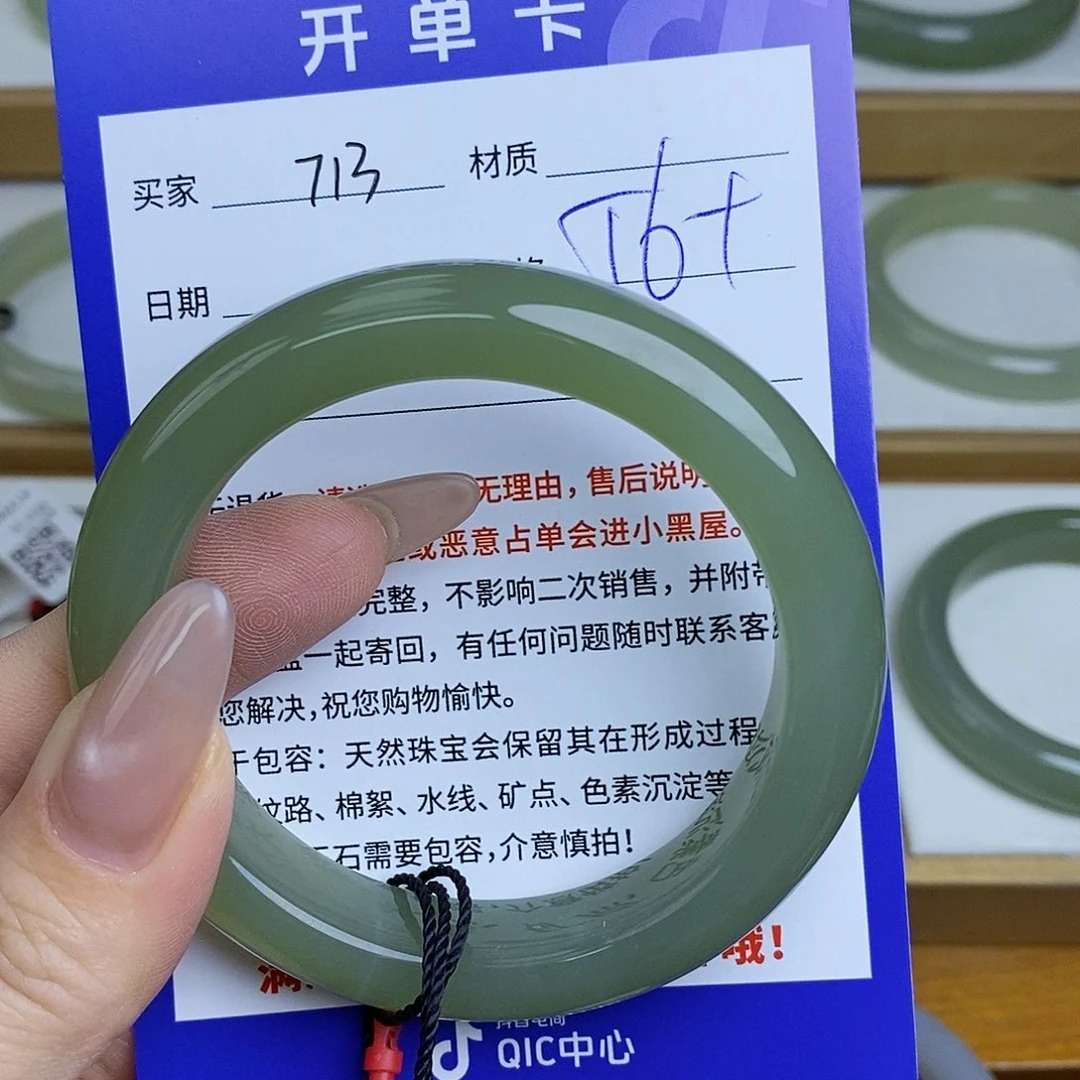 和田玉手镯未镶嵌Mz