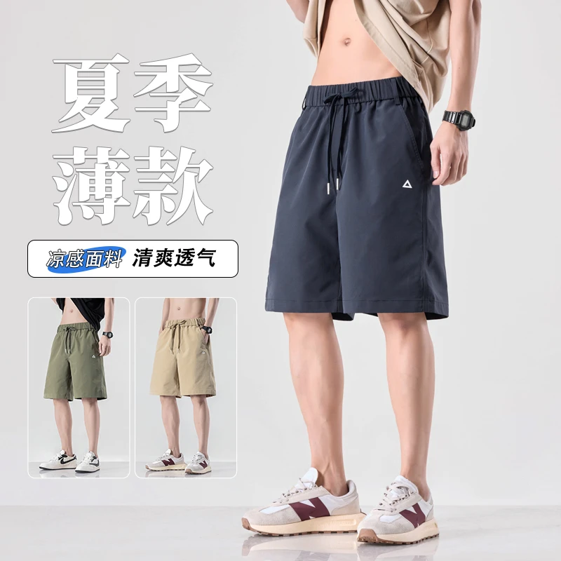 夏季薄款冰丝五分裤男士宽松速干透气短裤大码运动百搭休闲中裤子