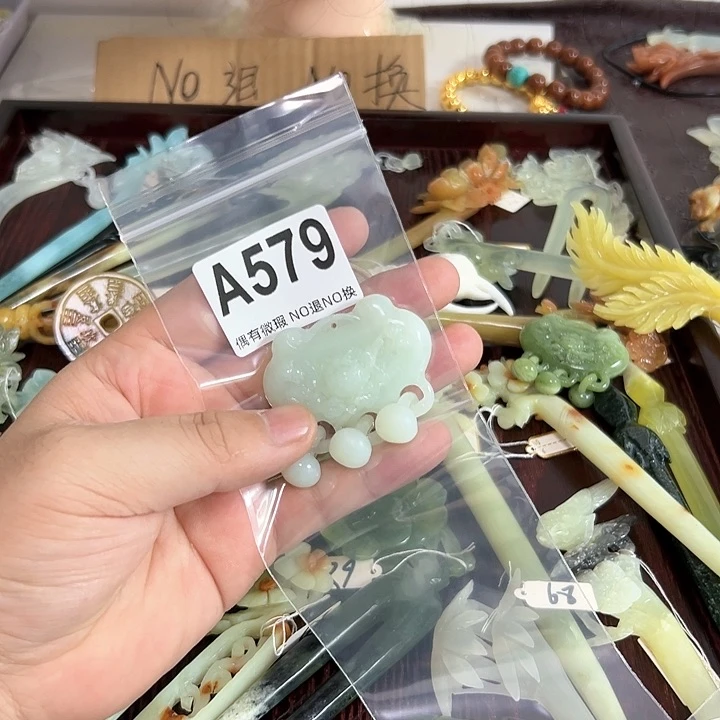 蛇纹石玉发饰合金岚*べ