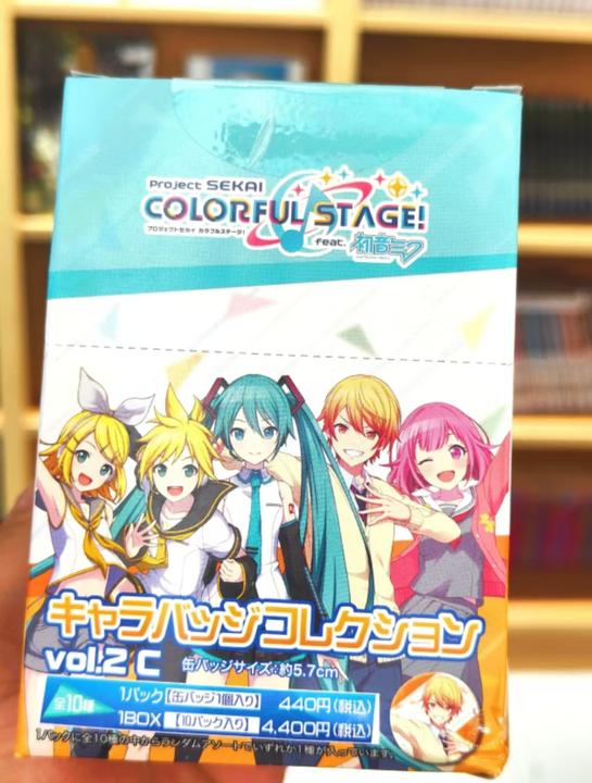 【木喵拆谷】日谷正版 pjsk初音未来公式服 吧唧徽章