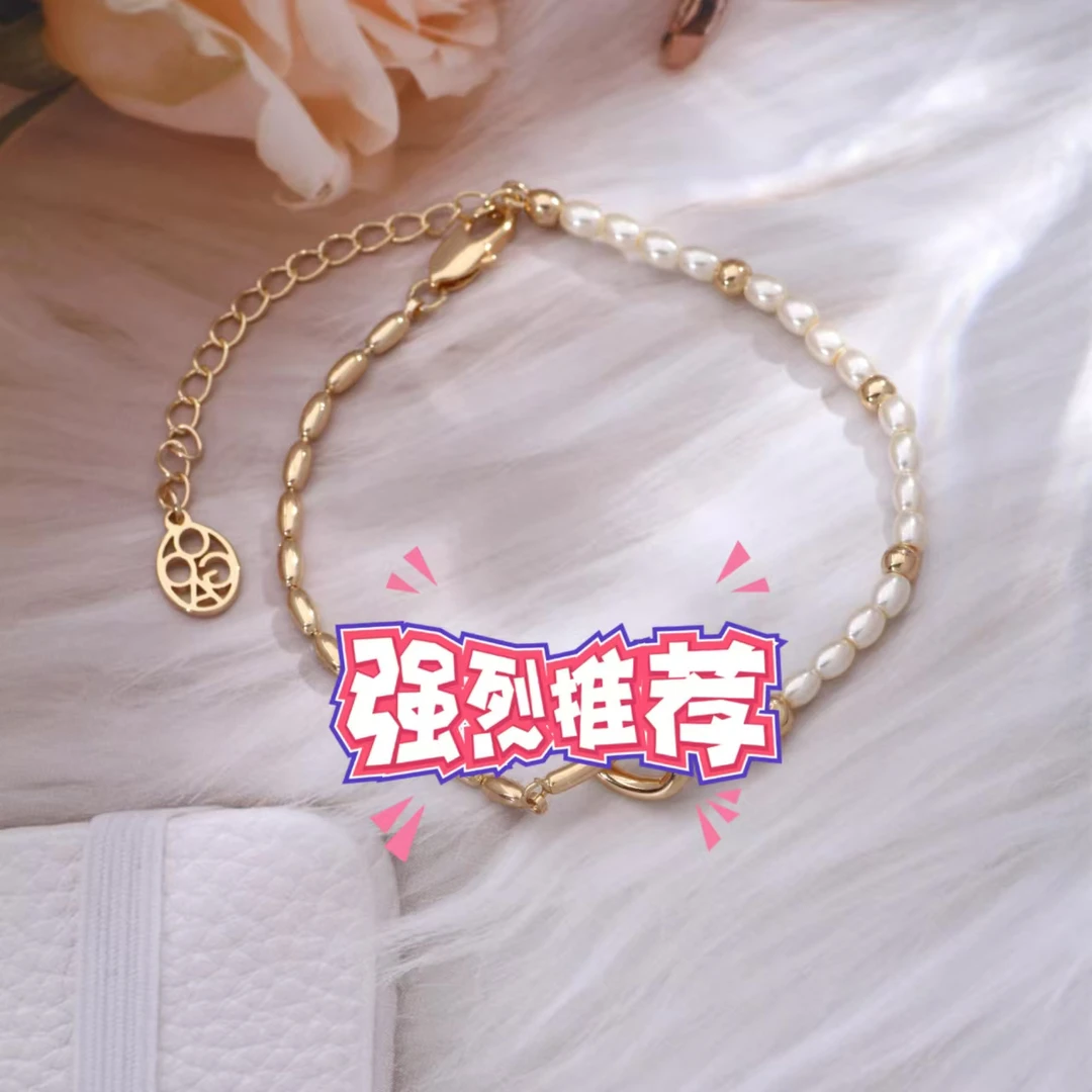 铜合金手链 《货号8096》8309小众个性打结拼接手链（链长：18+7cm）