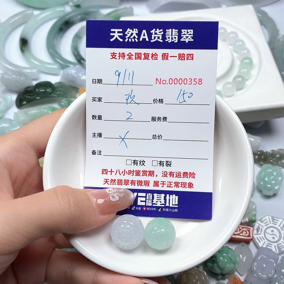 玖***米翡翠未镶嵌挂件hhhhhhhhhhhgg