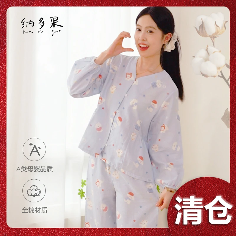 2025新款全棉纱布家居服V领气质时尚百搭宽松舒适透气亲肤