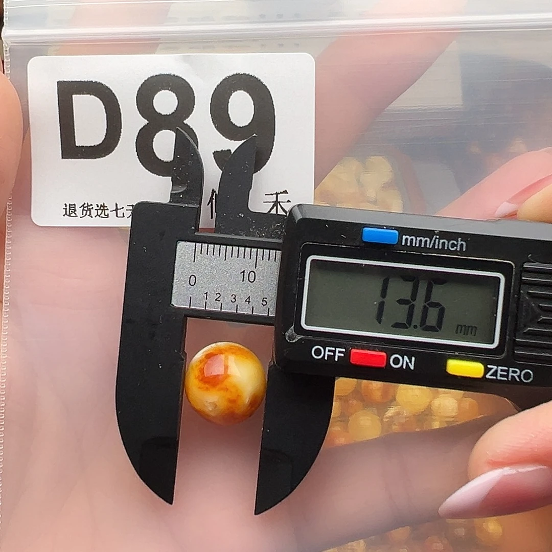 琥珀未镶嵌裸石福利