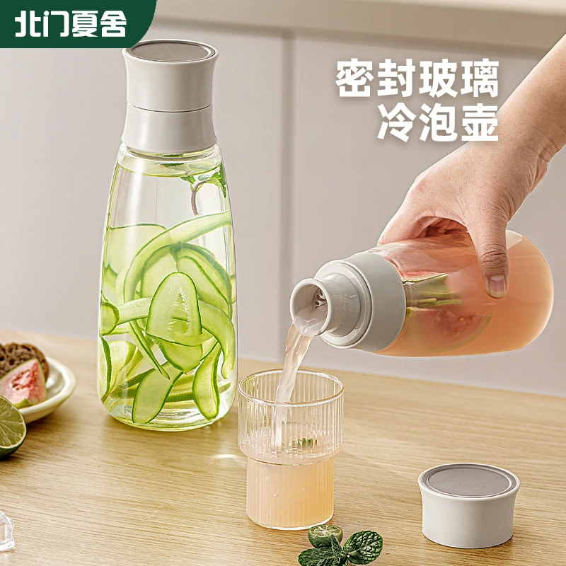 玻璃冷水壶家用食品级凉水壶带滤网冰箱冷萃壶大容量果茶冷泡壶杯