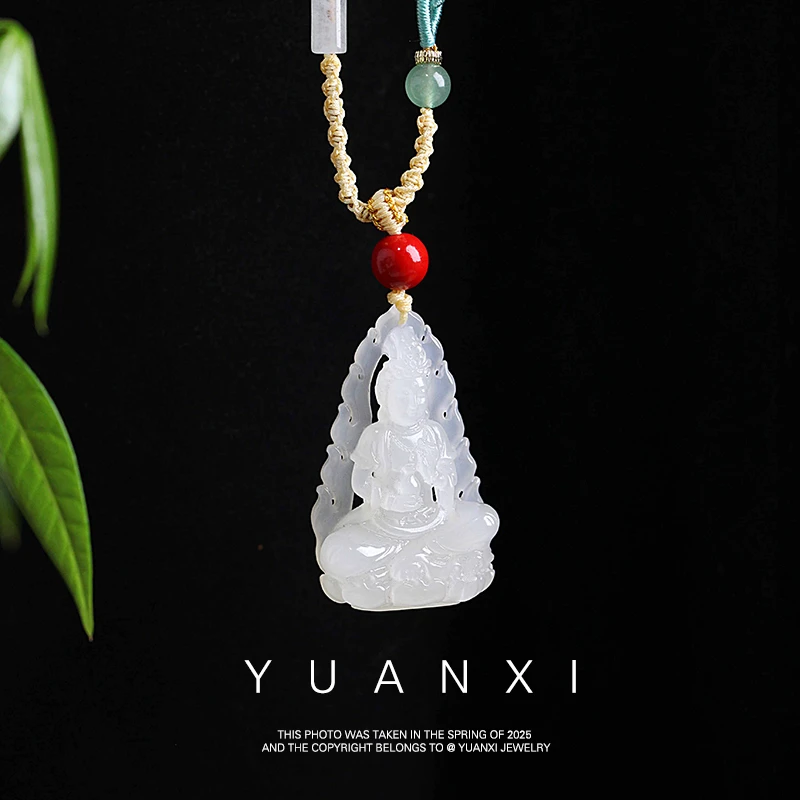 天然和田玉白玉观音吊坠男女款挂绳高冰精雕无瑕手工编织平安开运