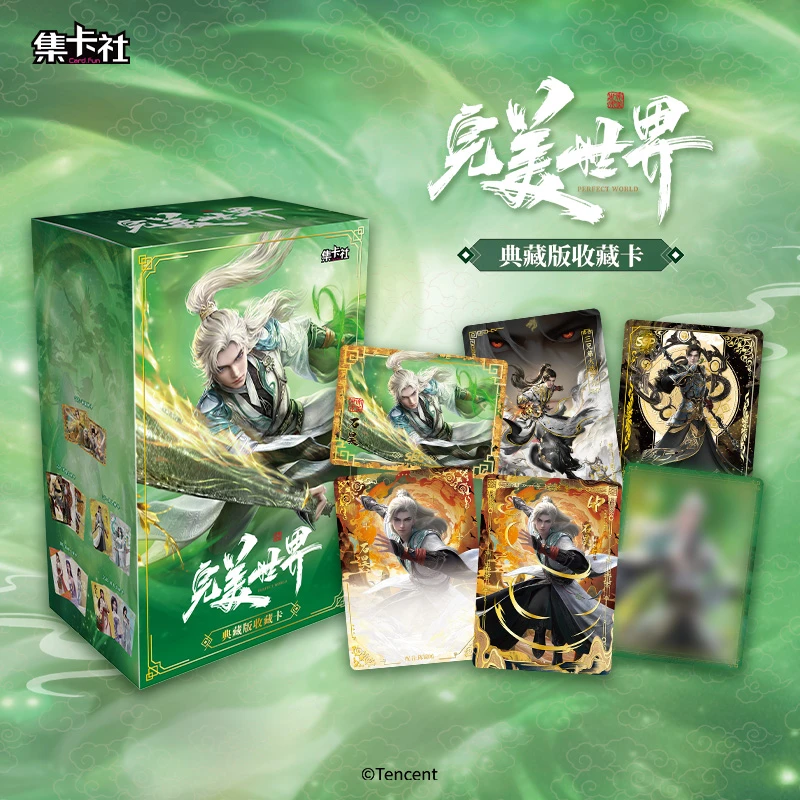 糖【小强娶】card.fun集卡社完美世界典藏正版授权收藏卡牌盲盒