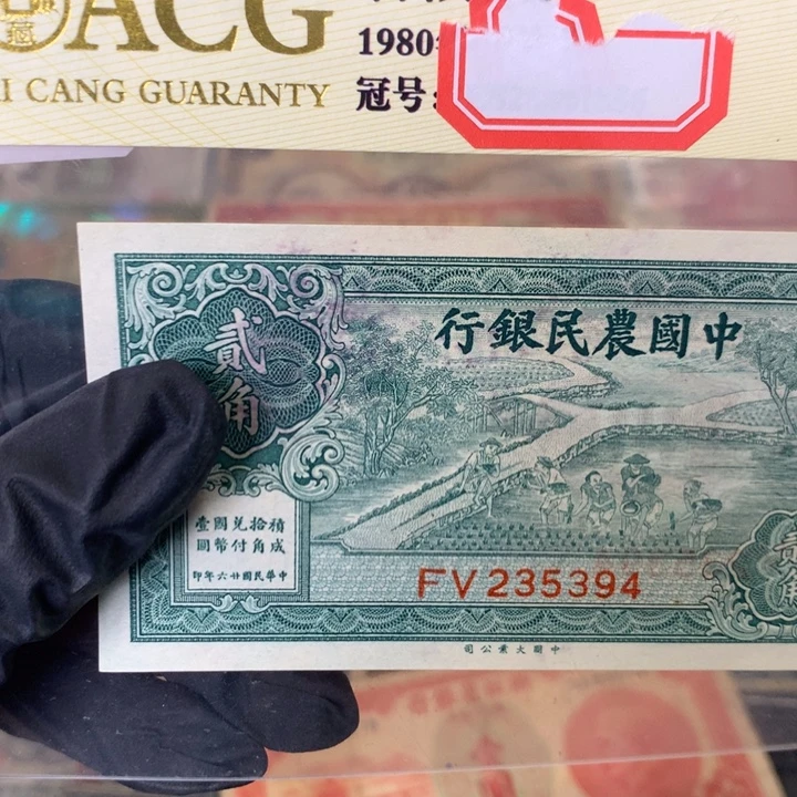 ****忌纸235394 面值2角//