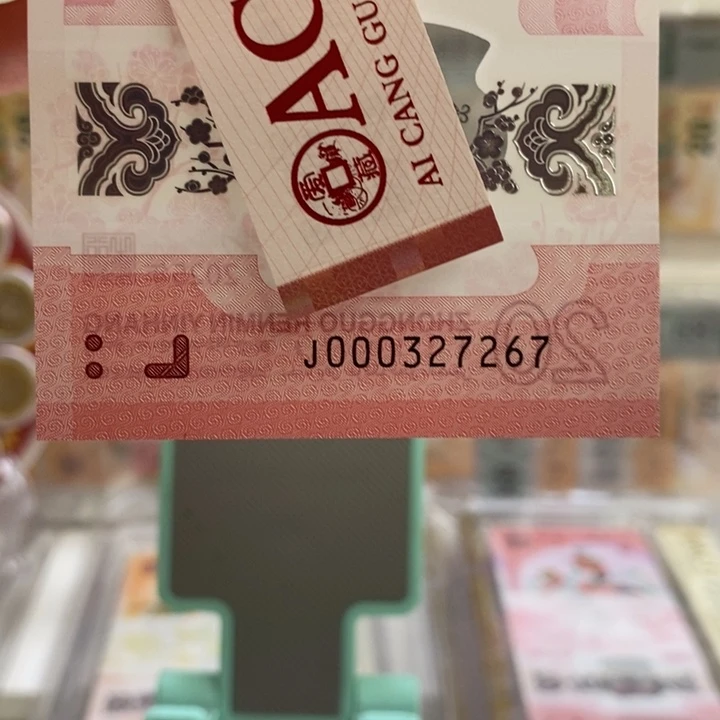 蛇钞小司令无4尾7267，