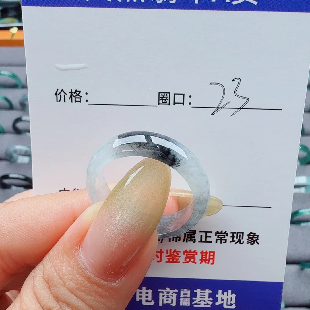 翡翠戒指未镶嵌翡翠