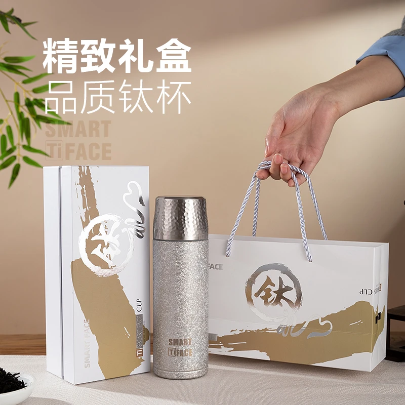 钛矿物质保温杯高档A