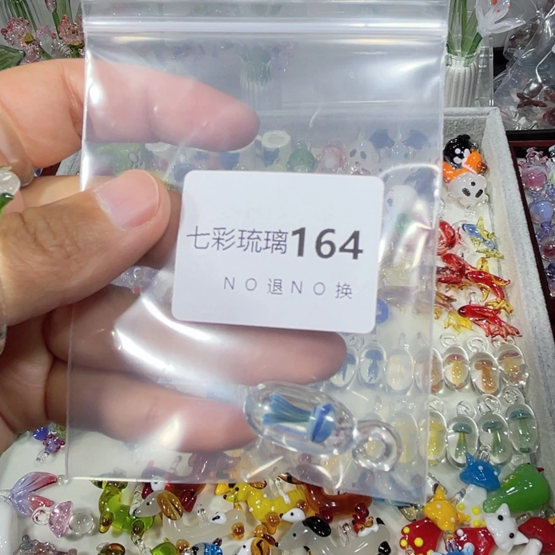 吊坠(不含链)琉璃164胶囊水母