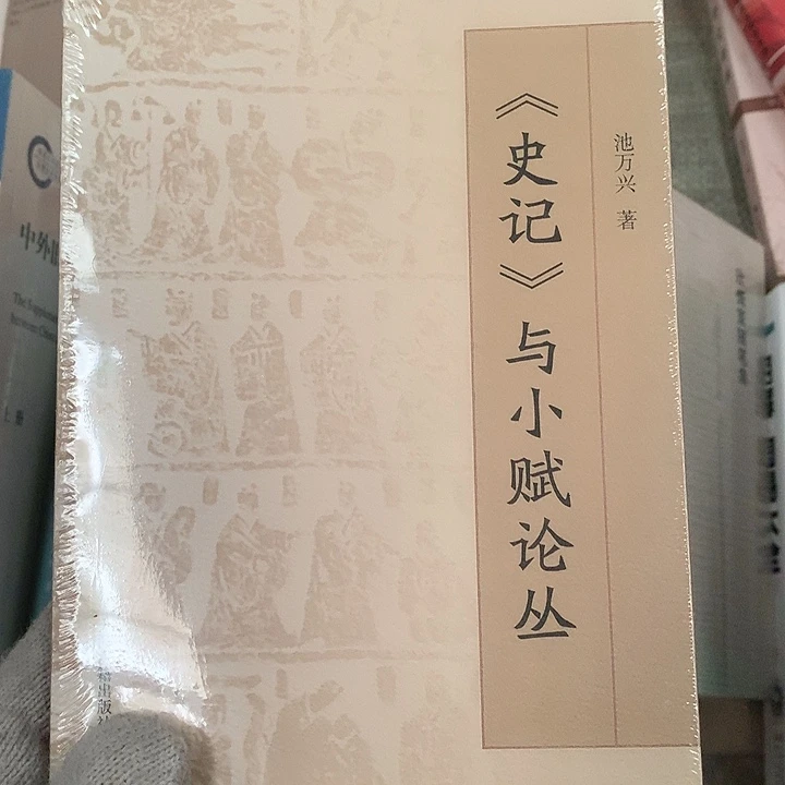 凉***信默认瑕疵介意勿拍