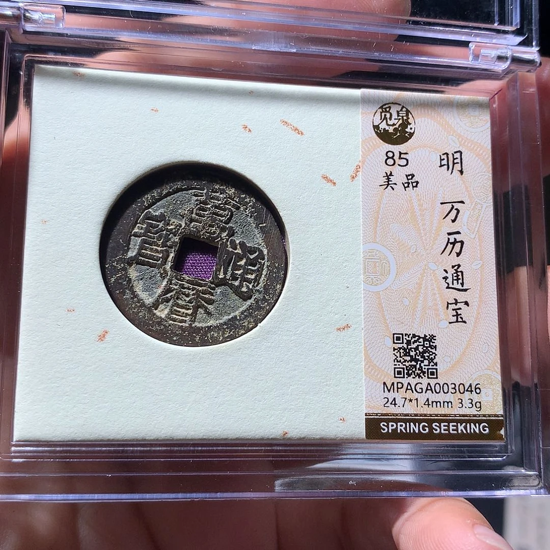 金属QY。阿钱钱钱钱3046