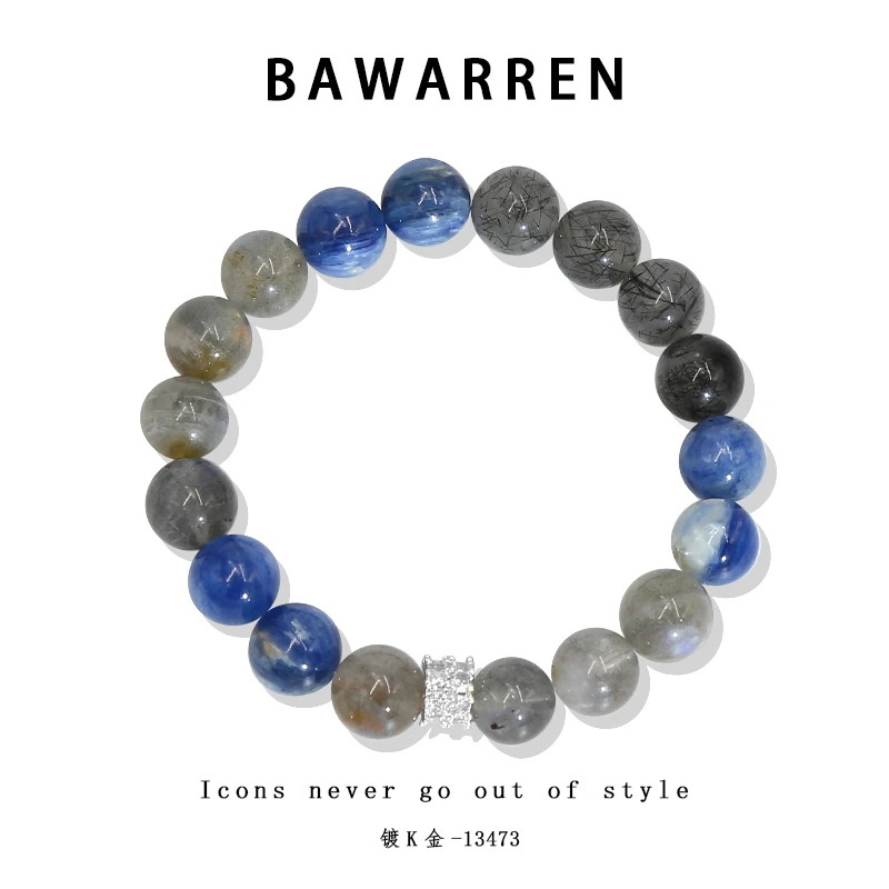 Bawarren 13473-【海蓝绮梦】轻奢时尚百搭手链