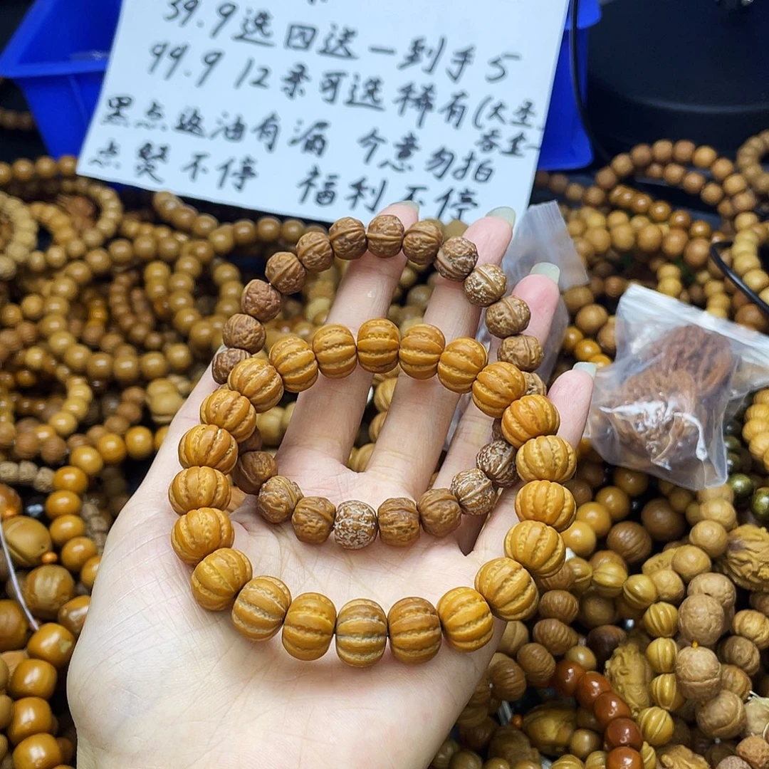 手串/手链核桃142