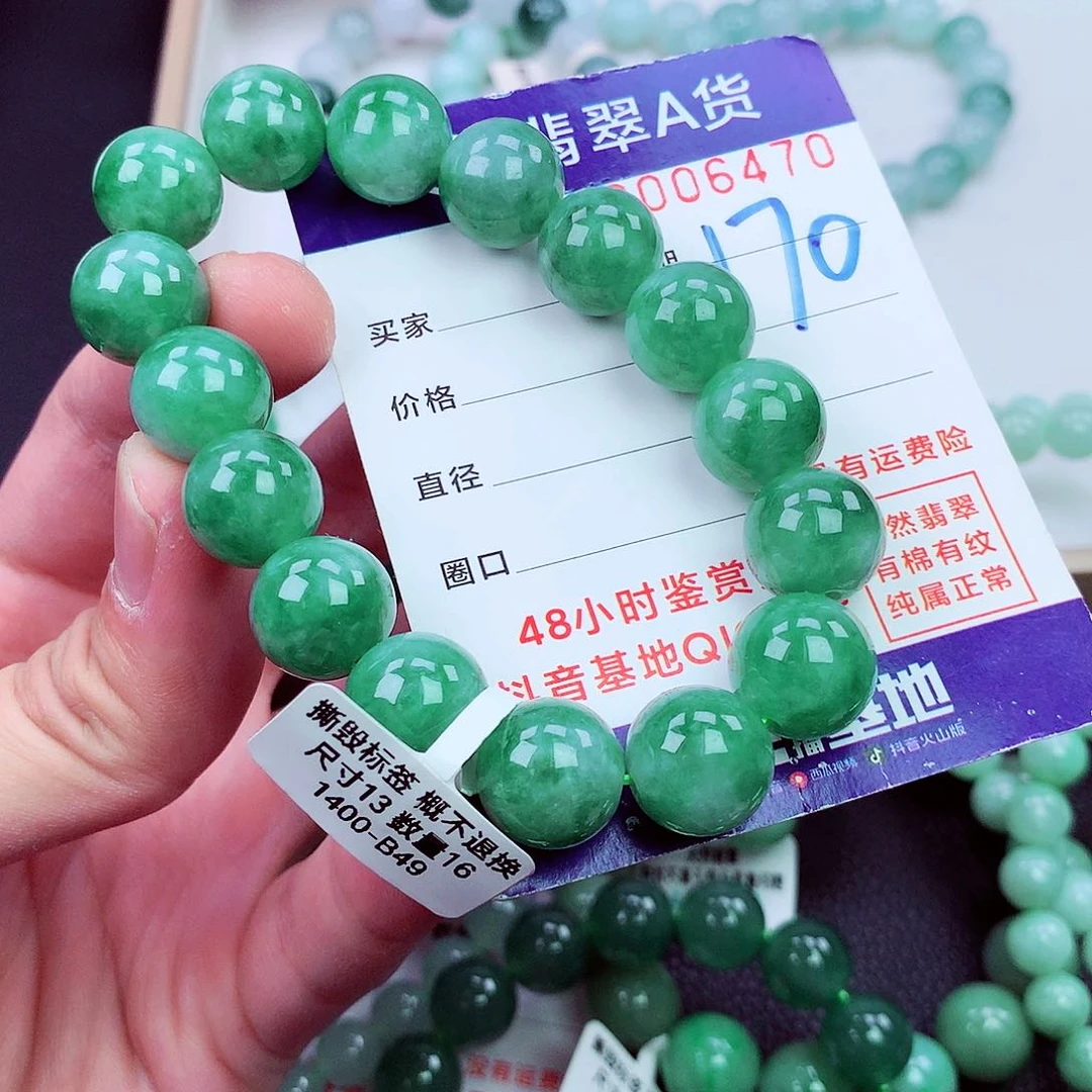 毛衣链未镶嵌翡翠