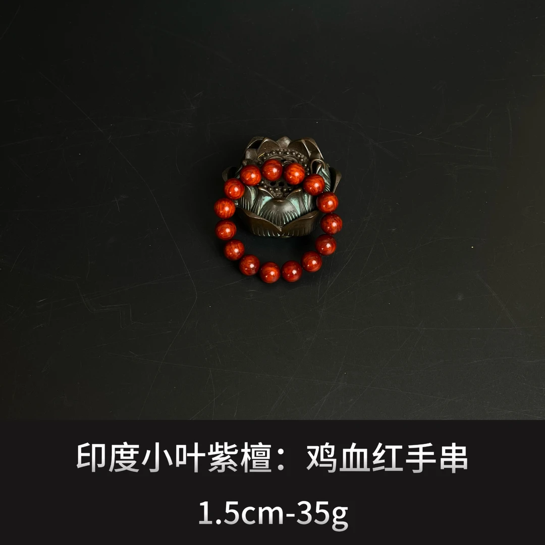 印度小叶紫檀  鸡血红手串--15398