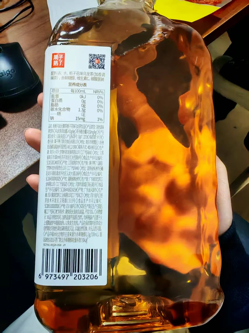 （临期清货）果子熟了栀子花味饮品970ml*4【有效期至2025.12.21】