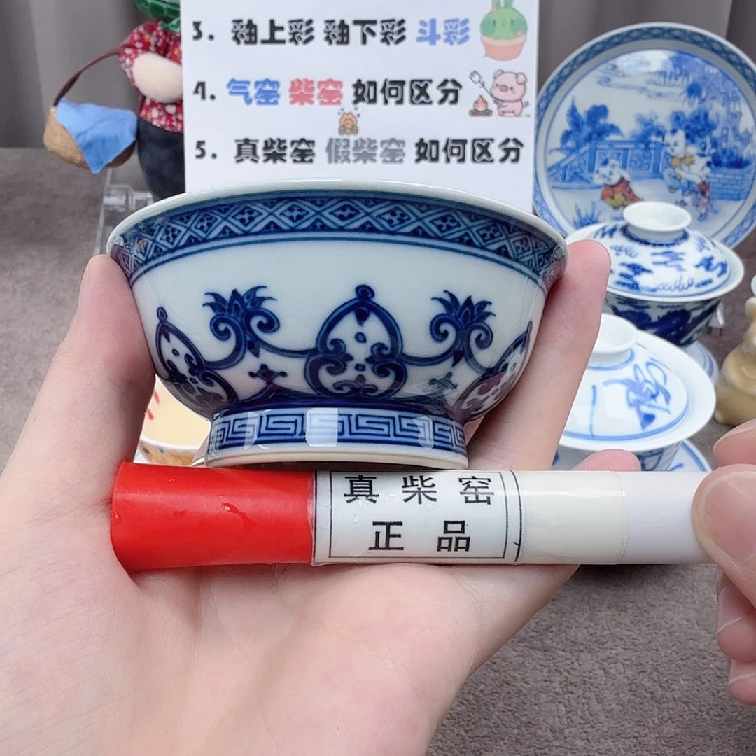 杯陶瓷制品加工企业及其他