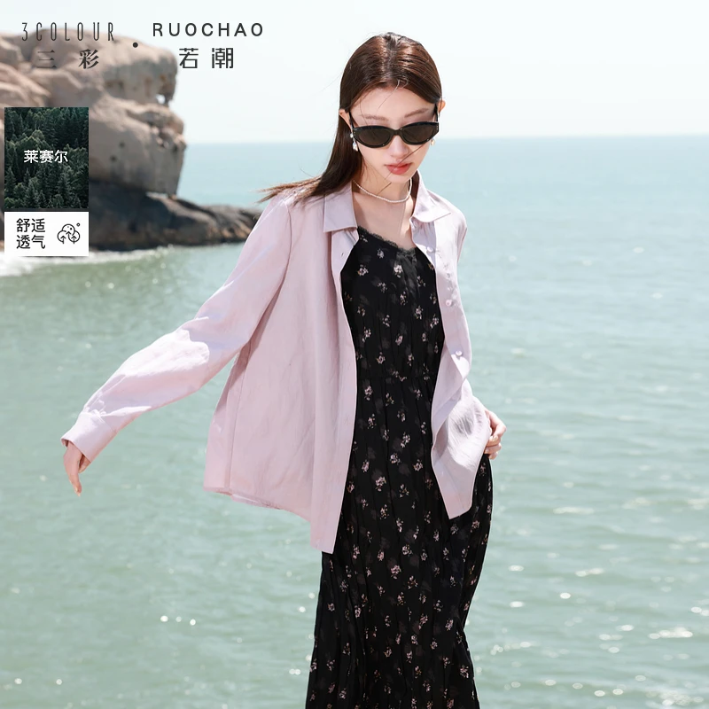 【商城专享】三彩【莱赛尔亚麻】大码女装宽松衬衫上衣