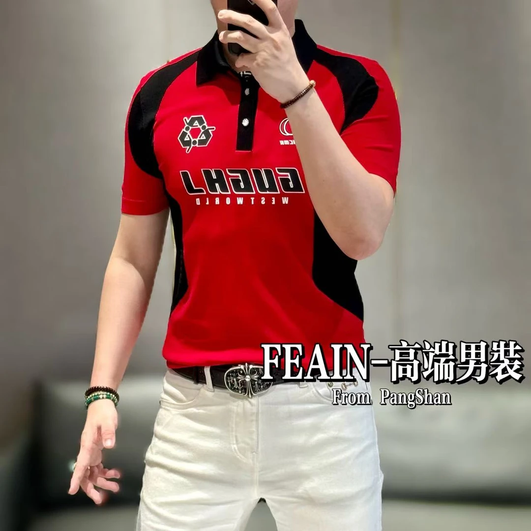 【雷迪·凯奇】高端男士伊力特立体拼色撞色字母点缀短袖Polo5002