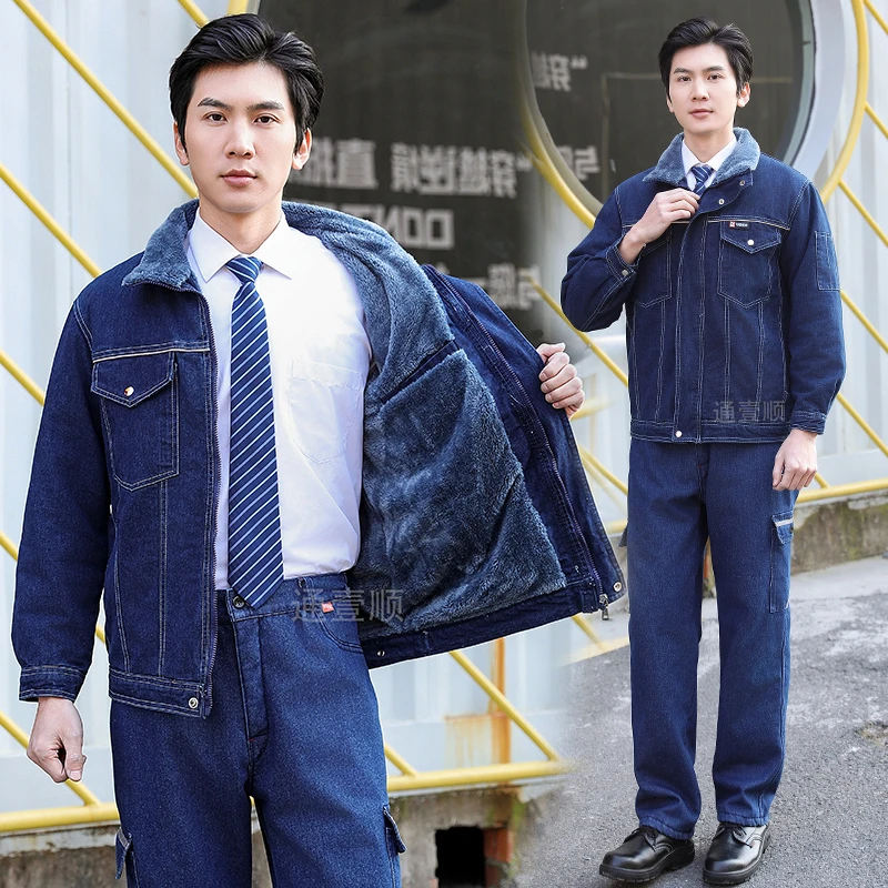 加绒防寒保暖工作服男女套装防寒保暖耐脏耐磨防烫工厂汽修电焊工