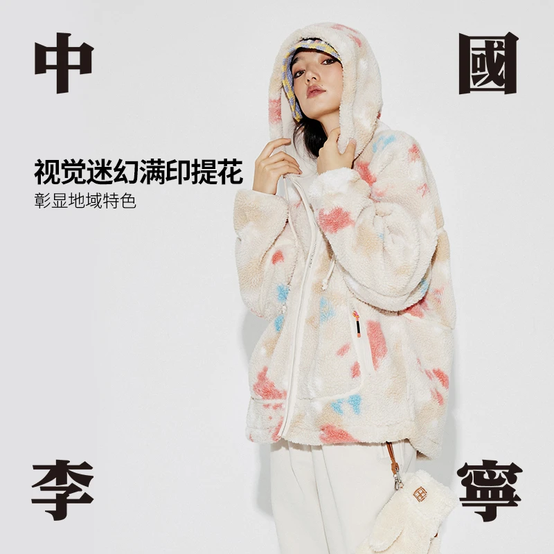 （直播）李宁秋季新款男女新款加绒保暖开衫连帽摇粒绒卫衣AWDT697