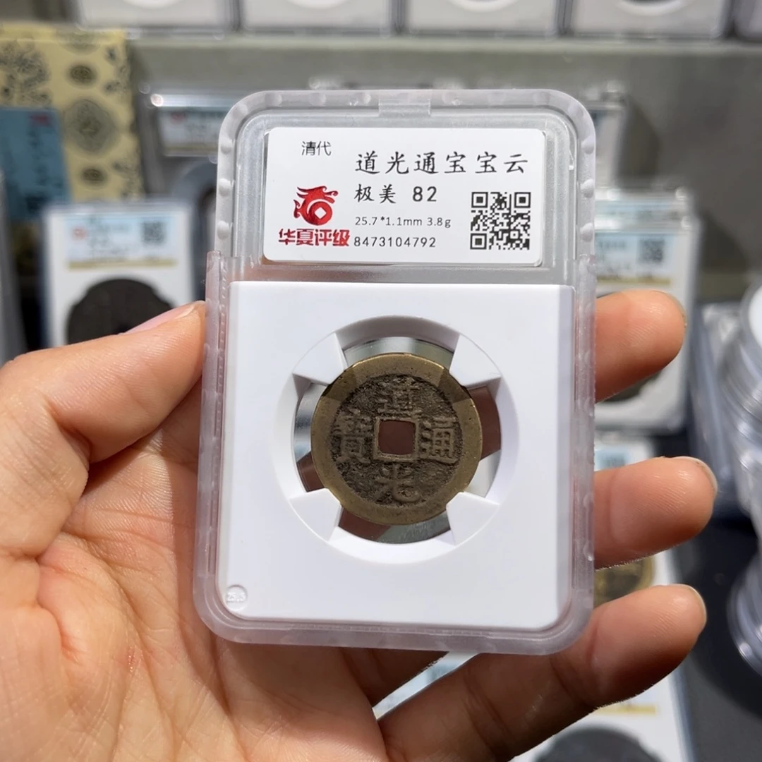 铜帝泉，华夏道光云，尾号4792，发顺丰