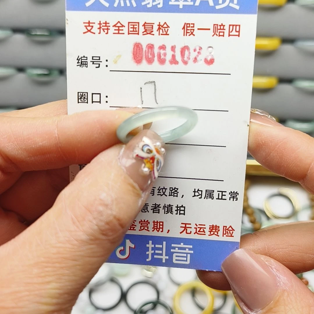 翡翠戒圈未镶嵌天然翡翠