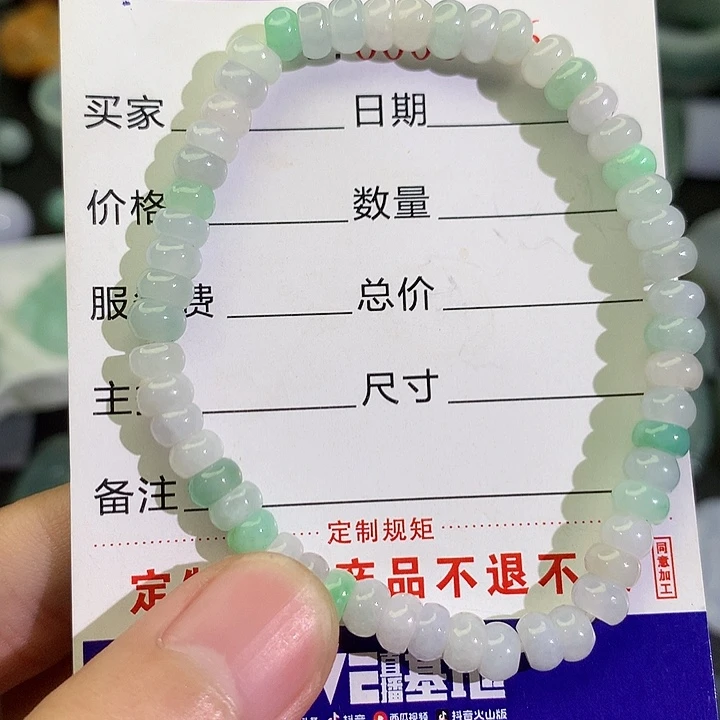 翡翠未镶嵌颈饰翡翠手串