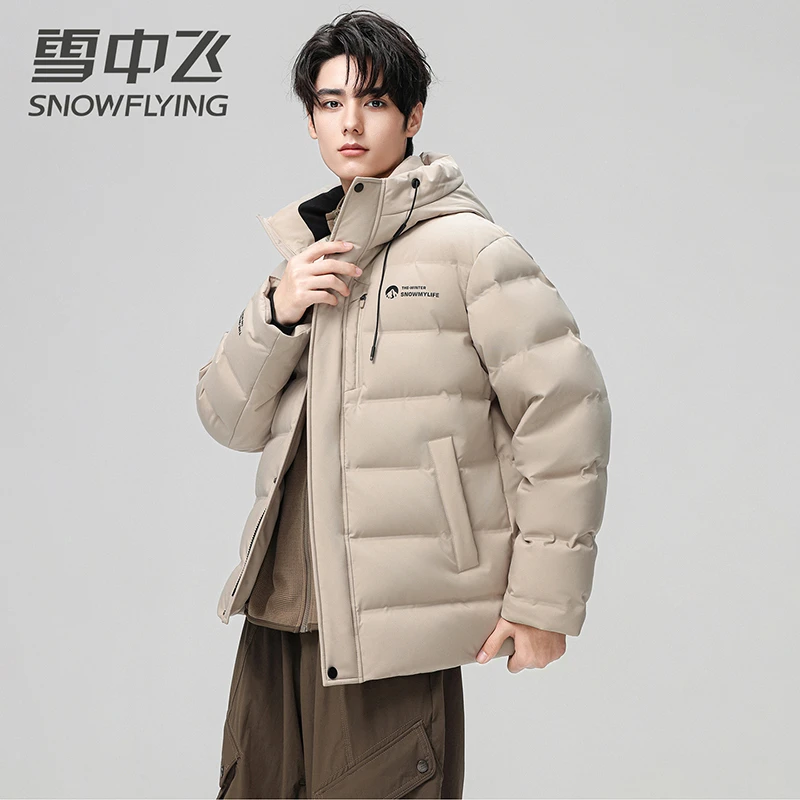 【鹅绒】雪中飞鹅绒羽绒服男士2025连帽加厚休闲百搭羽绒保暖外套
