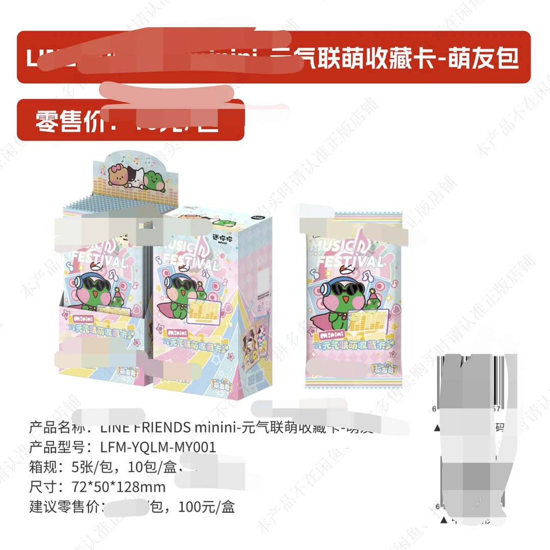 【特价正版】元气联萌minini系列收藏卡牌可代拆