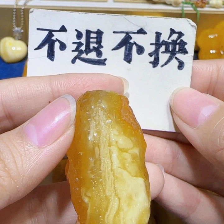 未镶嵌定制琥珀蜜蜡