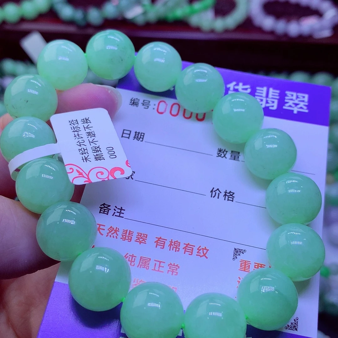翡翠未镶嵌毛衣链