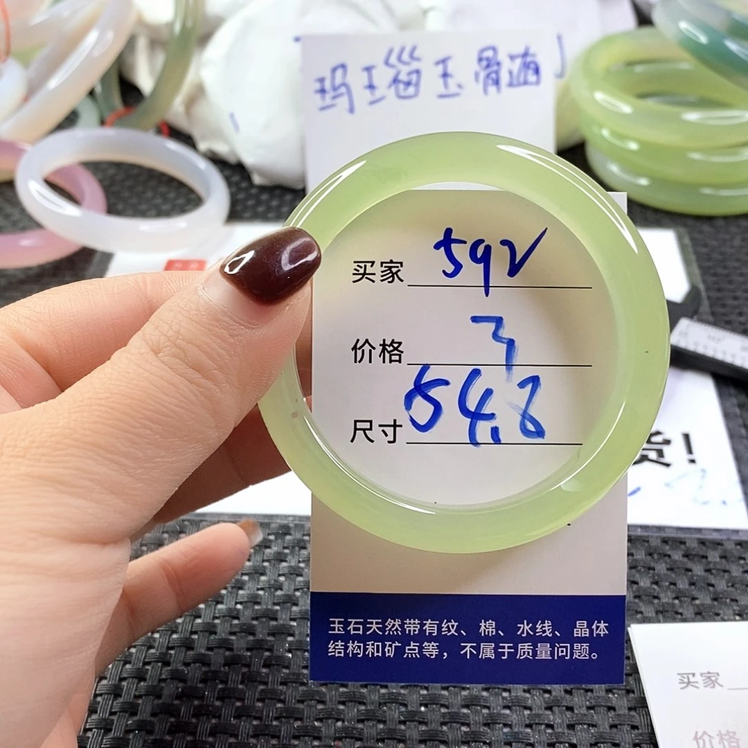 手镯玛瑙/玉髓未镶嵌592