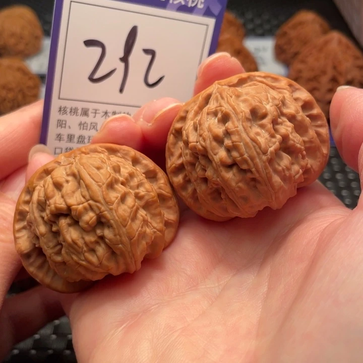 文玩核桃把件44狮子头292