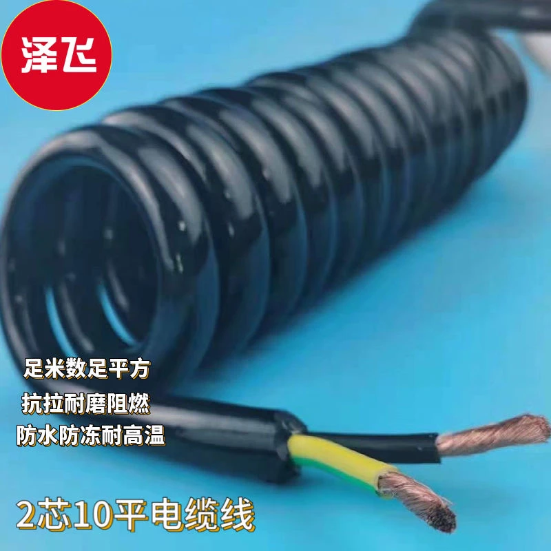 2芯10平方弹簧线大功率电缆通用螺旋线伸缩线弹力国标纯铜线黑色