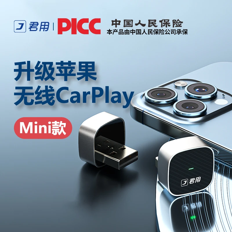 【胖虎哥的凯美瑞专属】君用互联无损升级CarPlay+华为Hicar车载盒