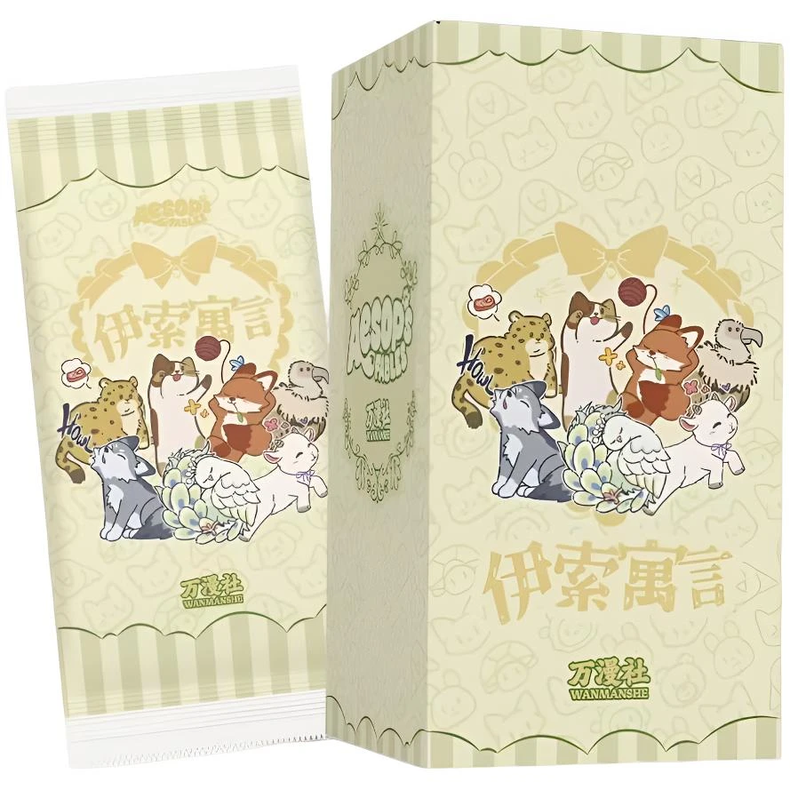 【拆盒】万漫社《伊索寓言第一弹》艺术典藏集换式卡牌（默认代拆）