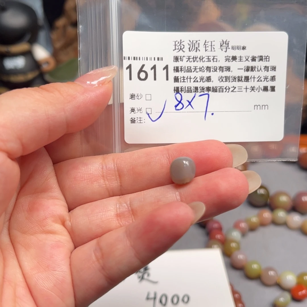 未镶嵌原矿盐源玛瑙玛瑙/玉髓